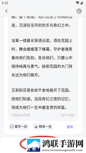 校园,寝室(双男主,校园)免安装版下载,校园,寝室(双男主,校园)锁屏播放版无阻碍下载