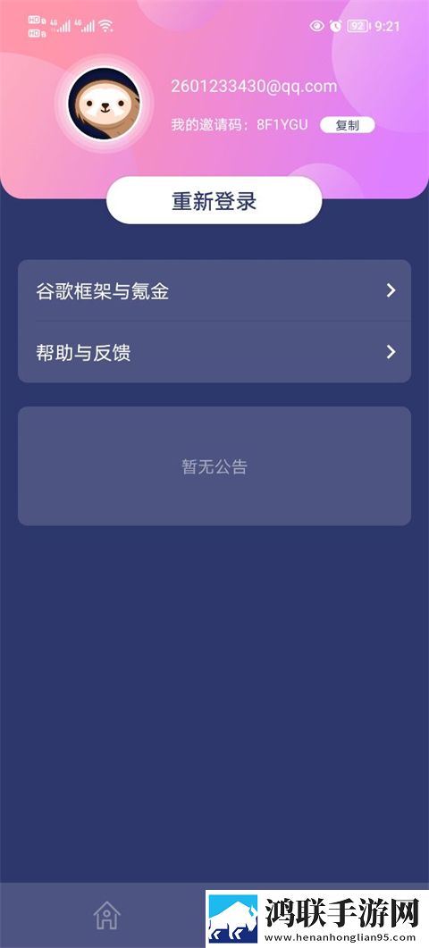 大地中文9在线观看免费版电视剧无VIP版下载,大地中文9在线观看免费版电视剧2025最新版下载