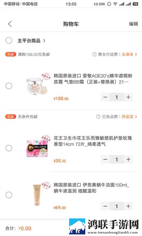 お母がはございます的意思剧场版下载,お母がはございます的意思高清精选版下载