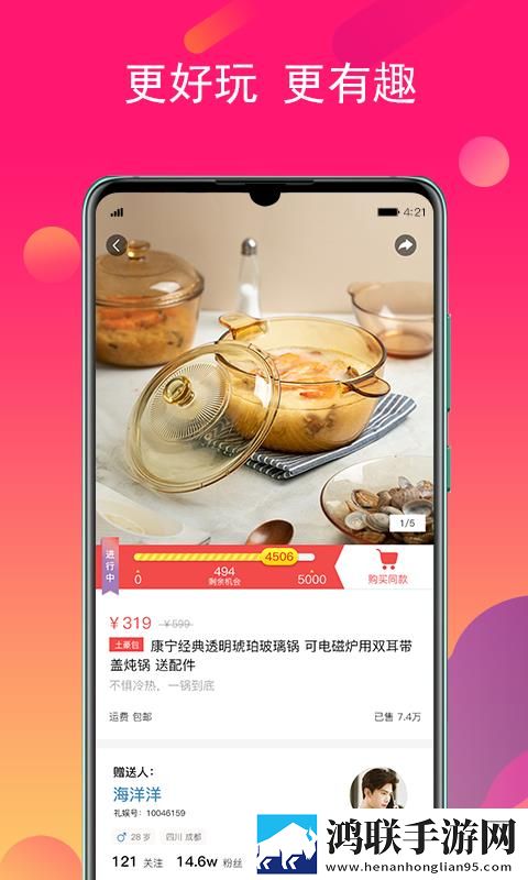 WelcomeOTKspanking夜间播放版下载,WelcomeOTKspankin**赞版点赞停不下来下载