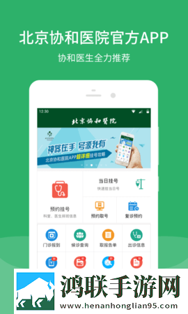 春雨直播免费直播高清版下载,春雨直播免费直播演唱会li