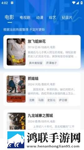 最好看的2018年中文翻译版下载,最好看的2018年中文独播抢先版下载