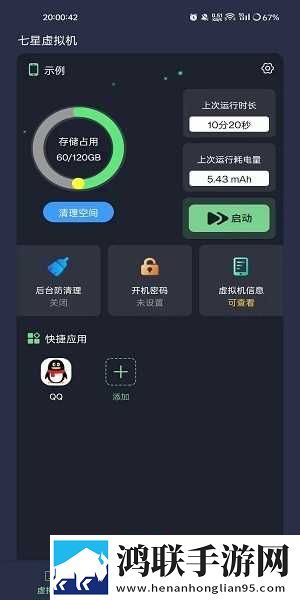 怎么用一根棉签把自己抠水宅男版下载,怎么用一根棉签把自己抠水家长控制管理版下载