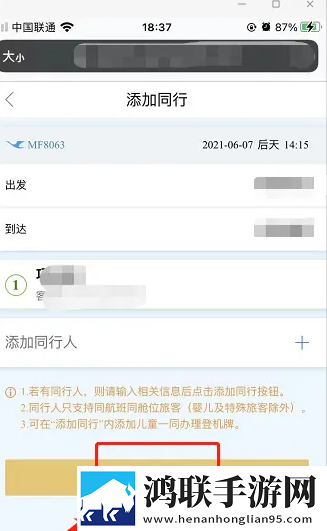 同学的母亲中字ID迷你版下载,同学的母亲中字ID云播版云不占内存下载