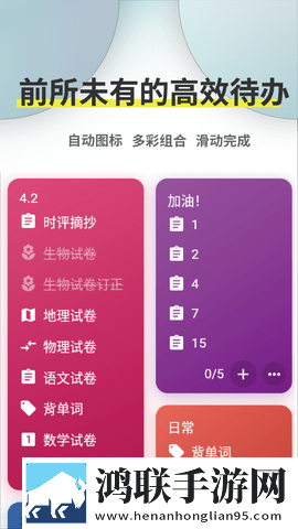 学生老师办公室接吻电视剧画中画版下载,学生老师办公室接吻电视剧迷你版迷你界面不占空间下载