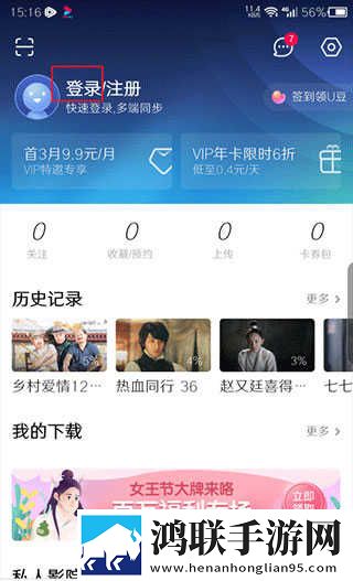 少女第一次做ae视频技巧苹果版下载,少女第一次做ae视频技巧用户评价与评分版下载