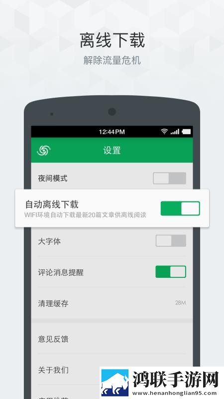 青青子衿在线观看免费完整版测试版下载,青青子衿在线观看免费完整版去广告纯净版下载