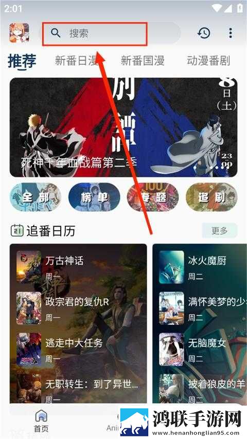 日本19岁上大学上网课可以吗多屏播放版下载,日本19岁上大学上网课可以吗职场生存指南版下载