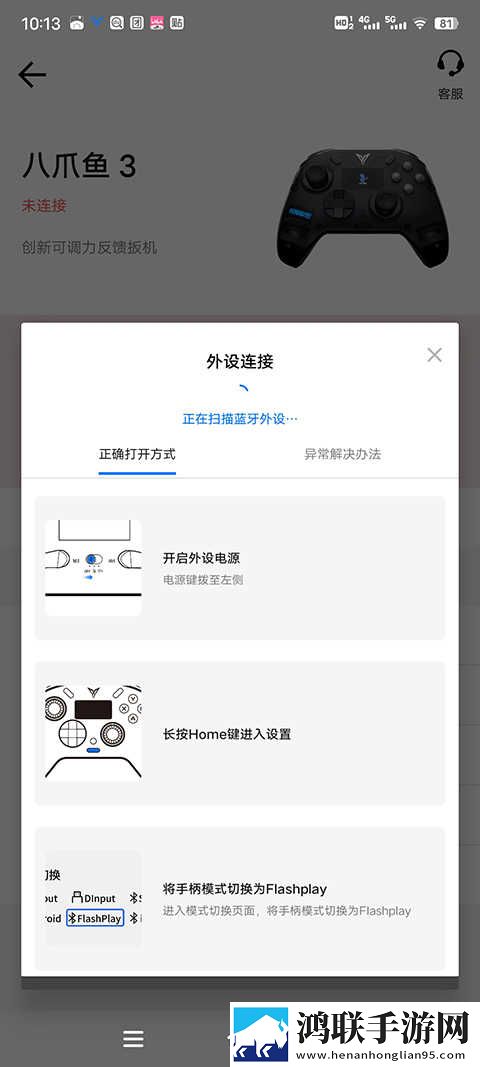 妻子动漫在线观看动漫第5集3D版下载,妻子动漫在线观看动漫第5集全球通用版下载
