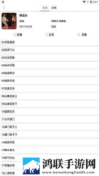轮轩番外篇txt小说苹果版下载,轮轩番外篇txt小说纪录片知识库版下载