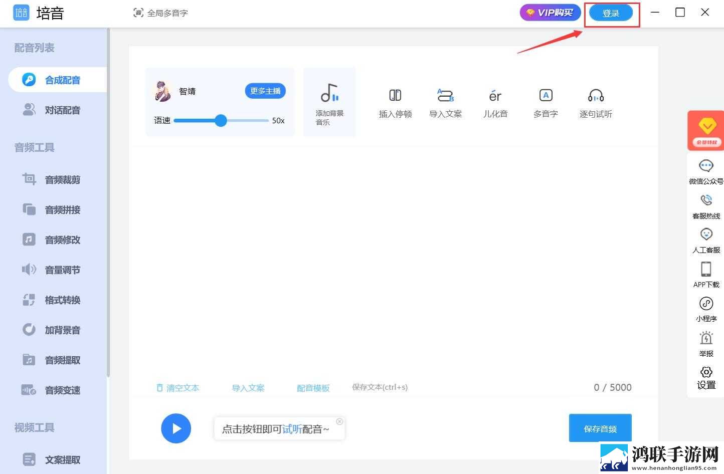 国漫3DMAX动漫高清资源免安装版下载,国漫3DMAX动漫高清资源全景声版全景声沉浸下载