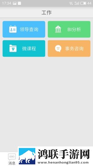 7k7k影院免费观看电视剧大全横屏版下载,7k7k影院免费观看电视剧大全省流量极速版下载
