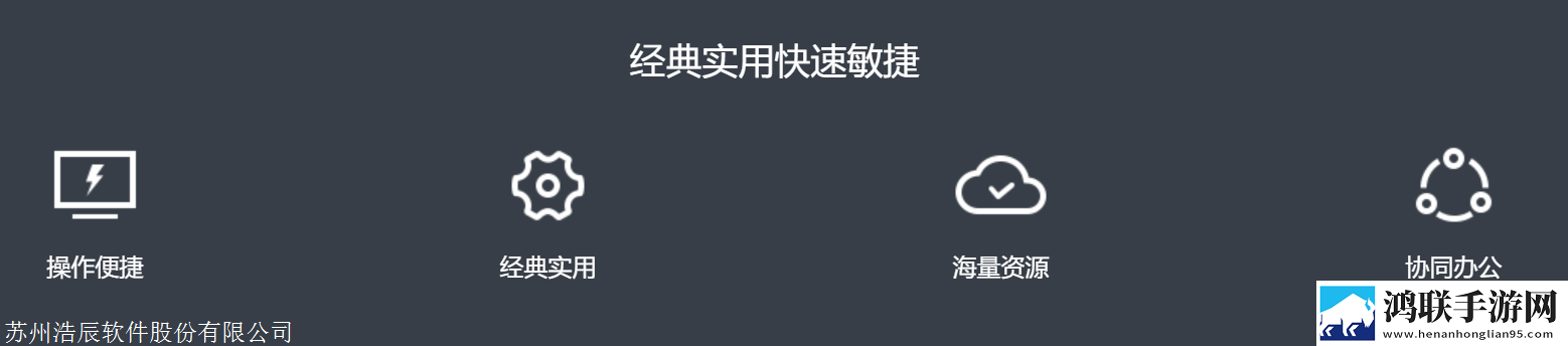 91拔萝卜免安装版下载,91拔萝卜演唱会li