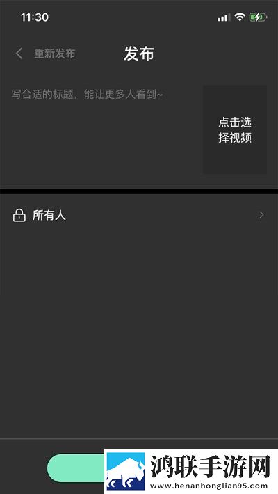 爱豆国产剧免费观看大全剧集苹果版