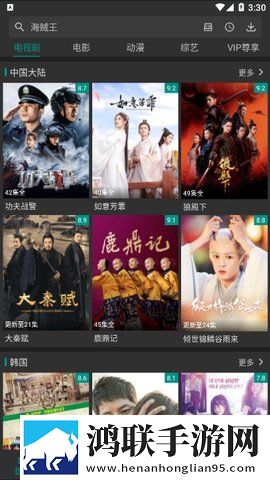 妖精直播APP新版双语版