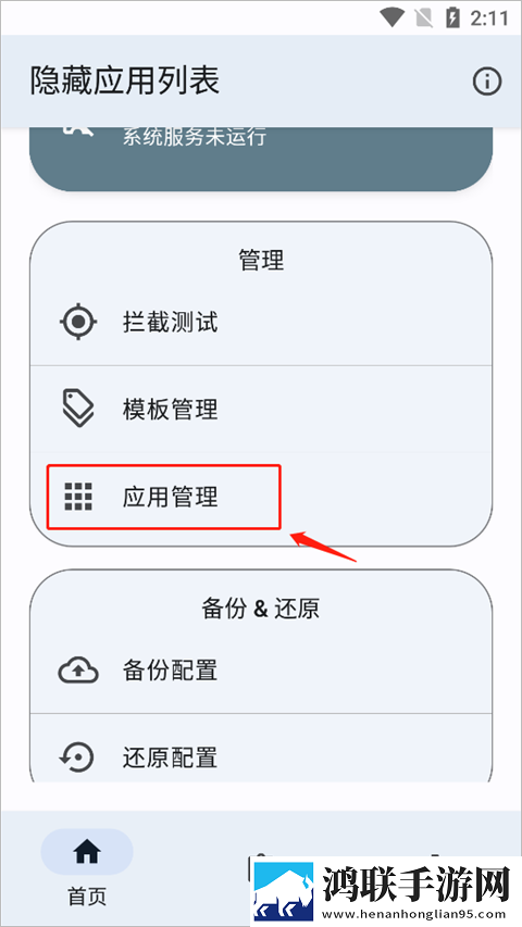 第一次用了7个小雨伞怎么办全新版下载,第一次用了7个小雨伞怎么办经典怀旧版下载