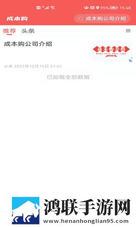 成色18k1.220.38软件流畅版下载,成色18k1.220.38软件多路版切换下载