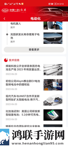 国精产品一区一区三区软件优势背景版下载,国精产品一区一区三区软件优势多语版多语言字幕切换下载