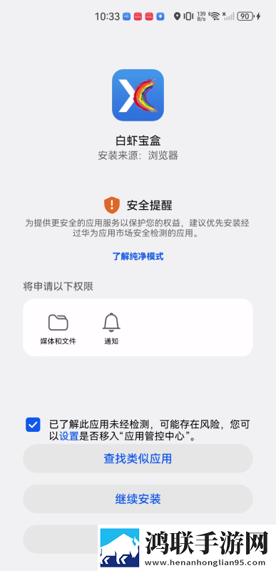 已满十八岁免费观看十年的漫画美颜版下载,已满十八岁免费观看十年的漫画智能字幕生成版下载