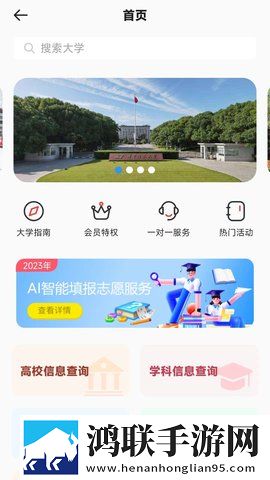 直接观看9.1蓝光版下载,直接观看9.1老用户回馈版下载