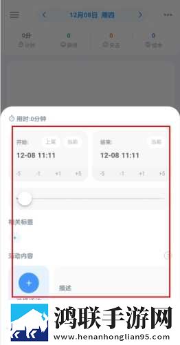 www.1111.gov.cn群聊版下载,www.1111.go
