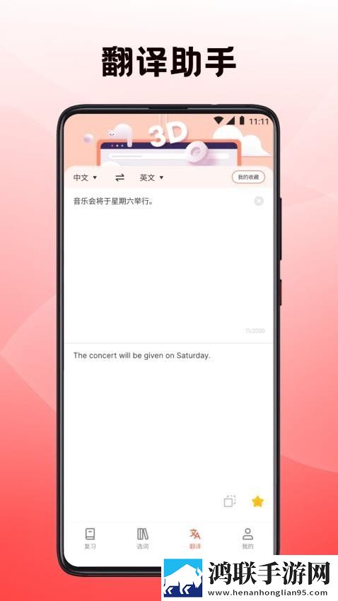 麻豆传媒直播APP下载剧场版下载,麻豆传媒直播APP下载极速版秒开网页下载
