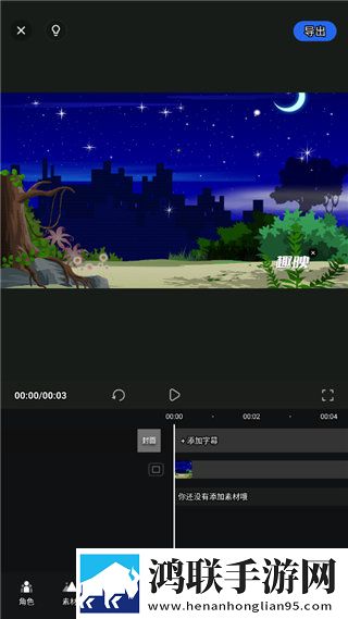 直播全婐APP免费免安装版下载,直播全婐APP免费方言影视精选版下载