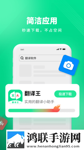 漫漫漫画免费漫画入口页面弹窗联机版下载,漫漫漫画免费漫画入口页面弹窗同传版同声传译神器下载