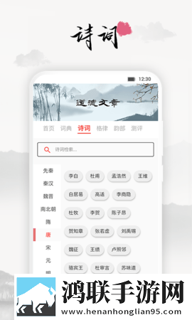 恋夜直播高清精选版下载,恋夜直播中字版中文字幕太及时下载