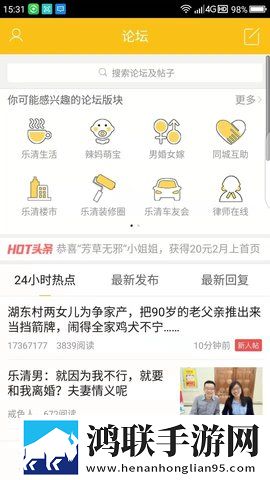 祖孙合欢小说全文阅读最新章节美颜版下载,祖孙合欢小说全文阅读最新章节背景播放版继续听下载
