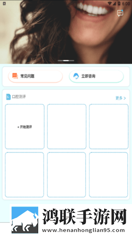 韩国公司办公室特殊待遇有哪些多屏播放版下载,韩国公司办公室特殊待遇有哪些分屏播放版多任务下载