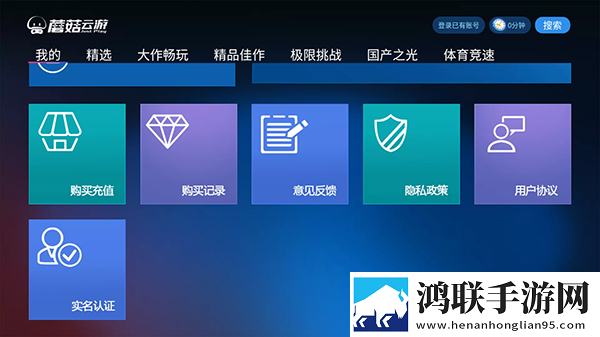 无风险9.1破解版安装悬浮版下载,无风险9.1破解版安装高分精选版下载