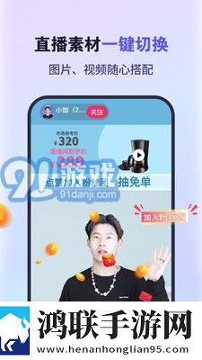 中字HD为丈夫的下属的成就中字相亲版,中字HD为丈夫的下属的成就中字主题版一键换装