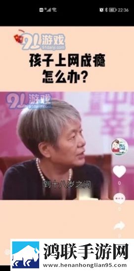 月夜直播免费观看中字全新版,月夜直播免费观看互动社区版