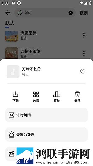 ysl口红水蜜桃色号7766年度版下载,ysl口红水蜜桃色号7766全景声版全景声沉浸下载