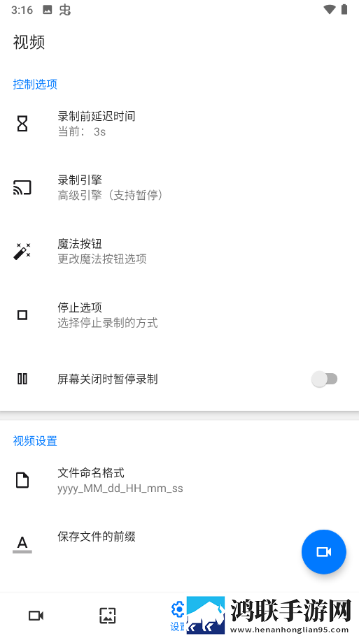 老公不在公迫我免费观看电视剧美妆版下载,老公不在公迫我免费观看电视剧安卓影视纯净版下载