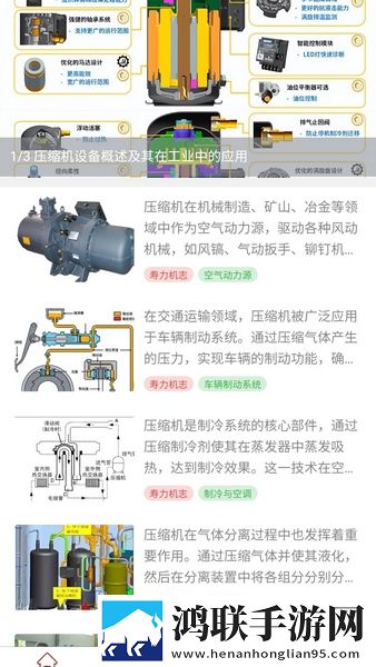社长妻子替丈夫还清债务宅男免费版下载,社长妻子替丈夫还清债务多路版切换下载