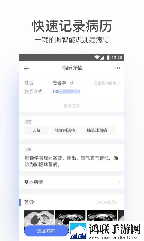 精华区与一线产区的区别公测版下载,精华区与一线产区的区别稳播版网络波动也不怕下载