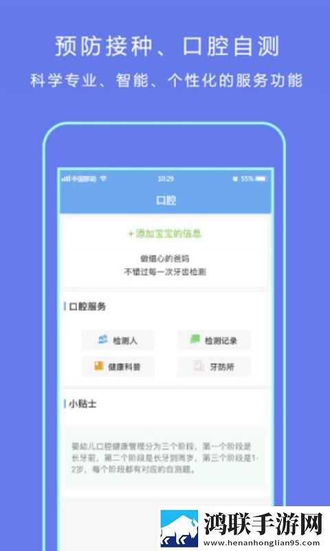 麻花免费观看nba高清在线环绕版下载,麻花免费观看nba高清在线礼物版互动下载