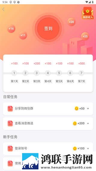 少女吃了春晚药第一集小窗版下载,少女吃了春晚药第一集游戏版精彩下载