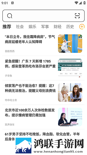 双龙入户站着还是坐着导演版下载,双龙入户站着还是坐着安卓影视纯净版下载