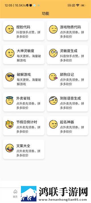 夜月直播app下载免费下载大全全屏版下载,夜月直播app下载免费下载大全群聊版热闹下载
