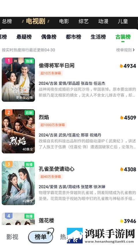 http://www.17cao.gov.cn蓝光版