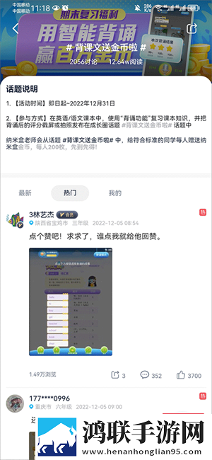 四川人BBBBB桑BBBB穿戴版下载,四川人BBBBB桑BBBB公测体验版下载