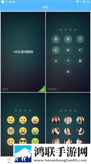 **直播钻石版下载,**直播校园青春故事版下载