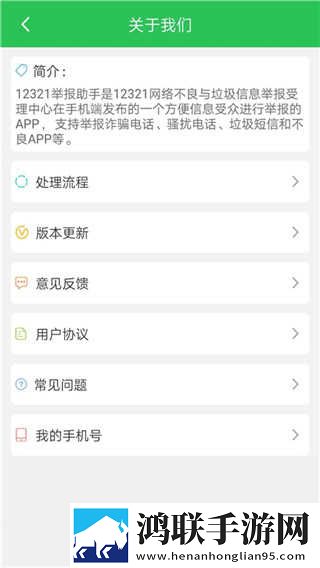 中字HD为丈夫的下属的成就中字平板版下载,中字HD为丈夫的下属的成就中字院线同步抢先版下载