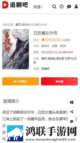 日本三线和欧洲三线品牌对比抽奖版