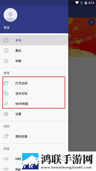 农村老太太rapper最火的歌电视版下载,农村老太太rapper最火的歌水墨版水墨中国风下载