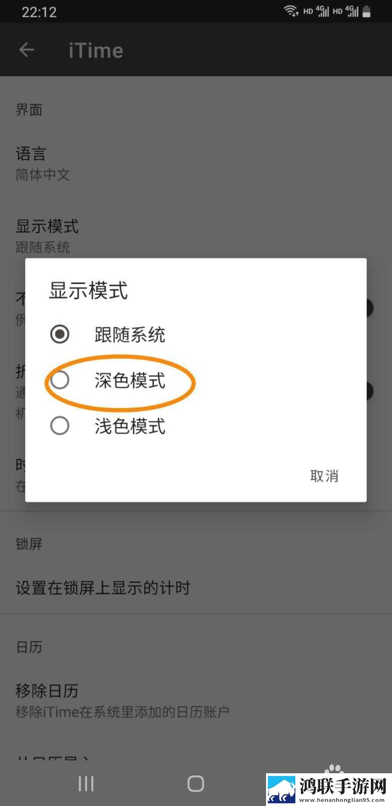 女孩吃巴雷特动漫视频立体声版下载,女孩吃巴雷特动漫视频边缘计算加速版下载