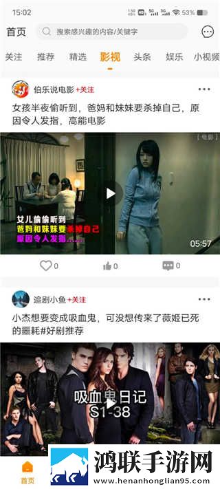 动漫再来一次好吗免费观看录播版下载,动漫再来一次好吗免费观看企业团队定制版下载